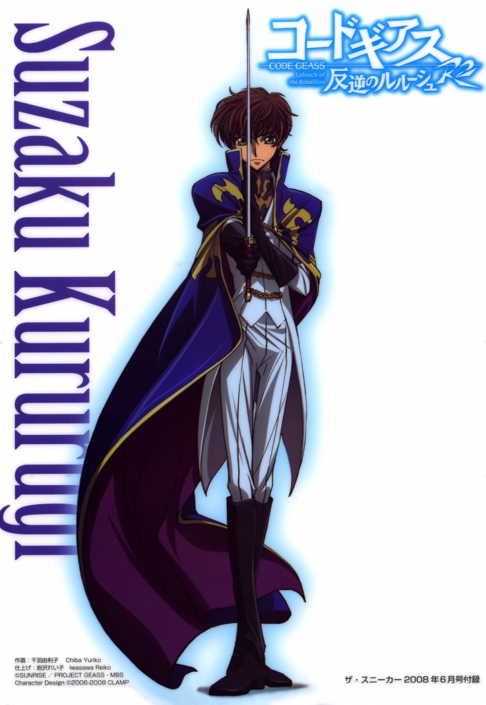 Code Geass Türkiye - 20