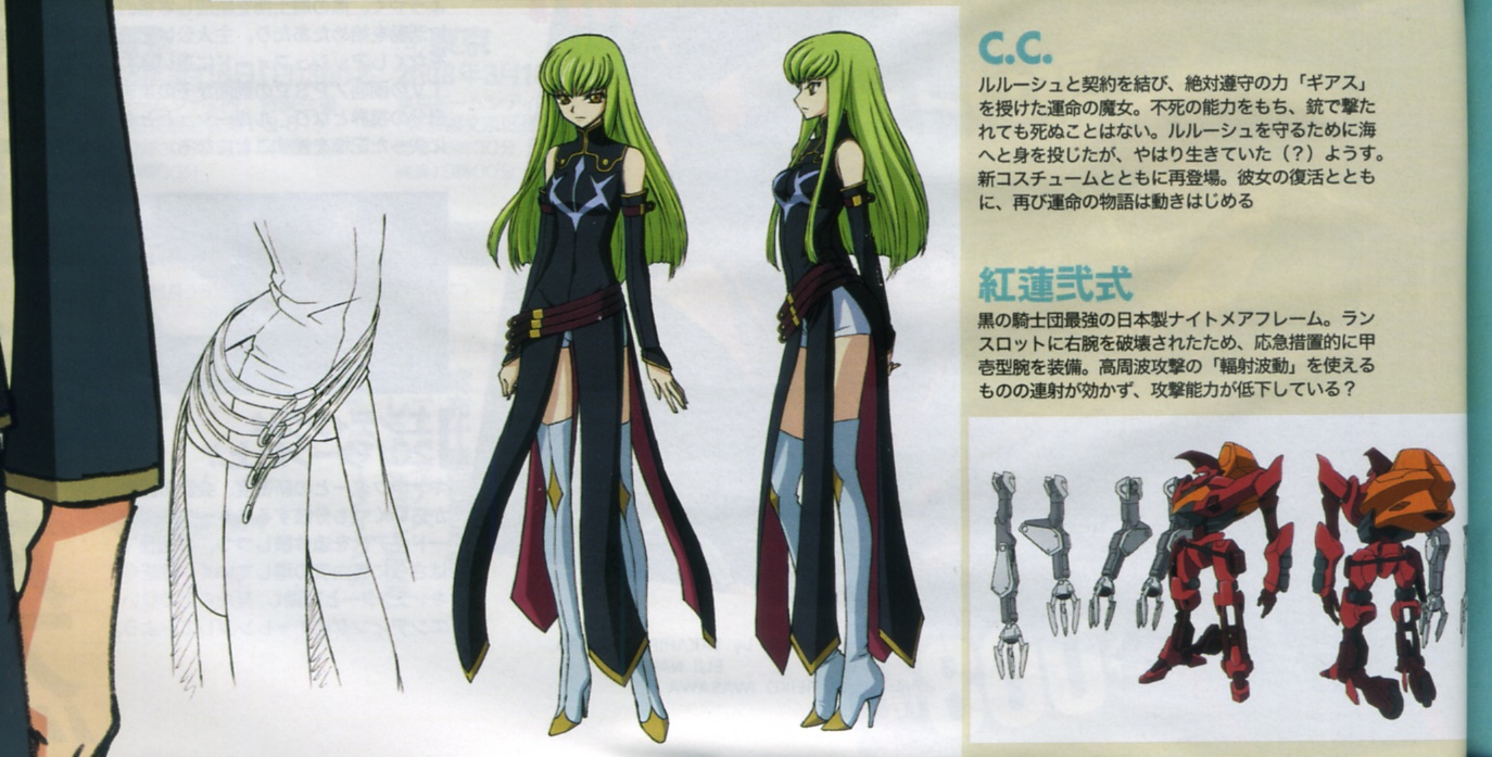 Code Geass Türkiye - 30