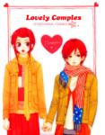 Lovely Complex - 21